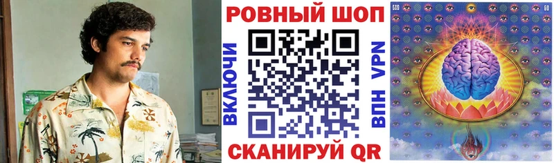 Хочу наркоту Архангельск APVP Галлюциногенные грибы МЕФ ГАШИШ kraken онион МАРИХУАНА КОКАИН МЕТАМФЕТАМИН