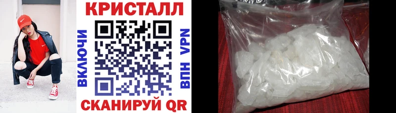АМФЕТАМИН Розовый  Архангельск 