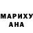 Кодеиновый сироп Lean Purple Drank Sophia Lyashenko