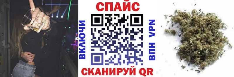 БУТИРАТ вода маркетплейс телеграм Архангельск