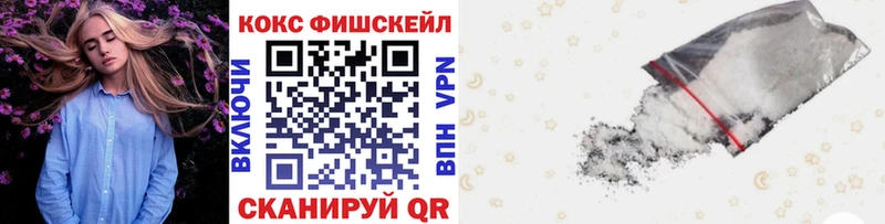 COCAIN Колумбийский  гидра как войти  Архангельск 