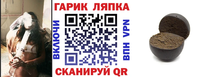 Гашиш VHQ  Архангельск 
