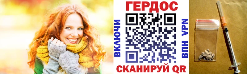 ГЕРОИН герыч  blacksprut зеркало  Архангельск 