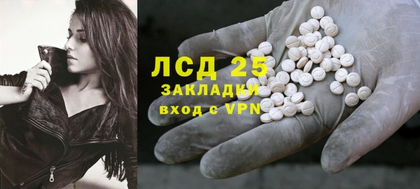 кокаин VHQ Волоколамск