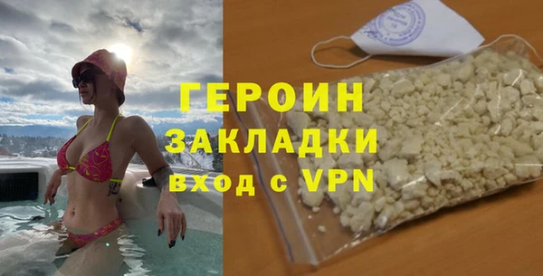 кокаин VHQ Волоколамск