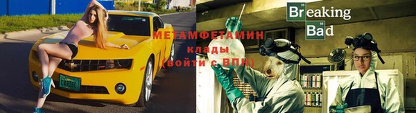 спиды Вязьма