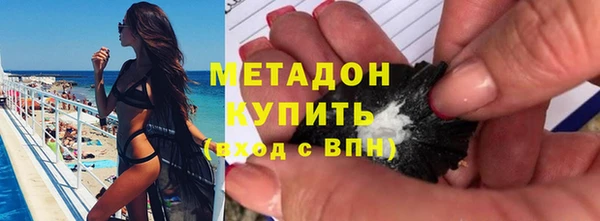синтетический гашиш Володарск