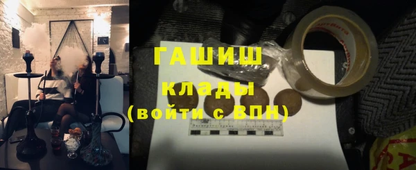 спиды Вязьма