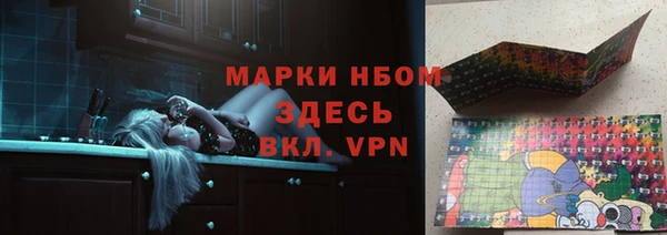 кокаин VHQ Волоколамск