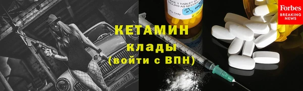 кокаин VHQ Волоколамск