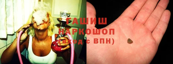 синтетический гашиш Володарск