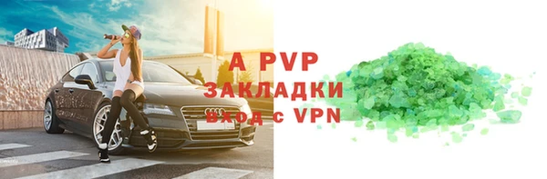 синтетический гашиш Володарск