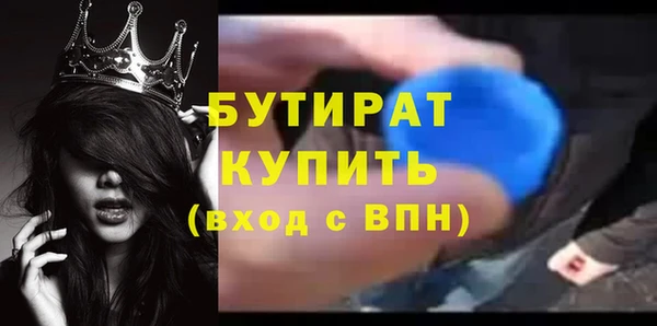 спиды Вяземский