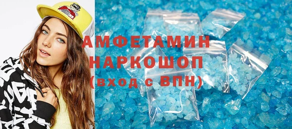 синтетический гашиш Володарск