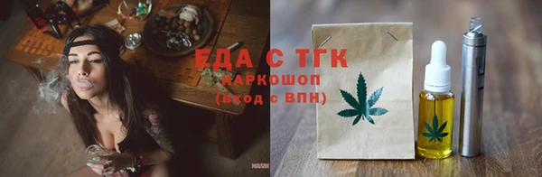 кокаин VHQ Волоколамск