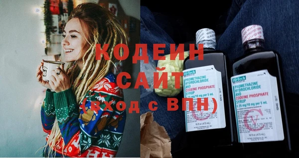 синтетический гашиш Володарск