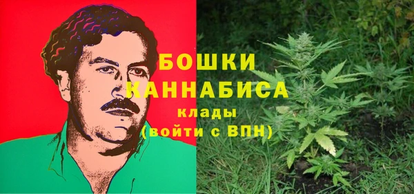 синтетический гашиш Володарск