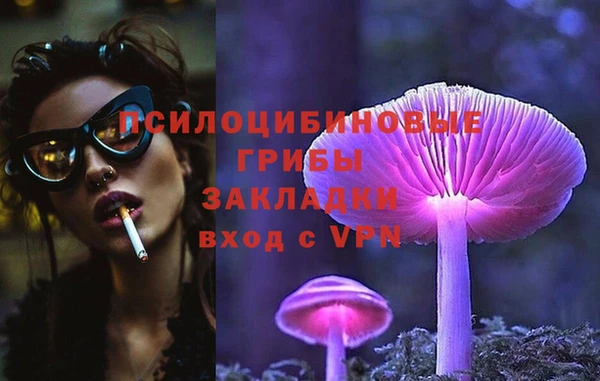 синтетический гашиш Володарск
