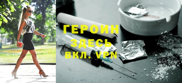 синтетический гашиш Володарск