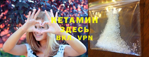 кокаин VHQ Волоколамск