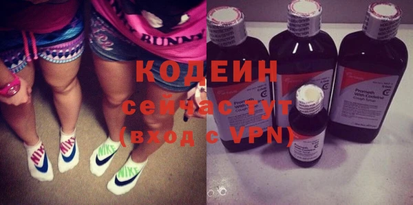 спиды Вязьма