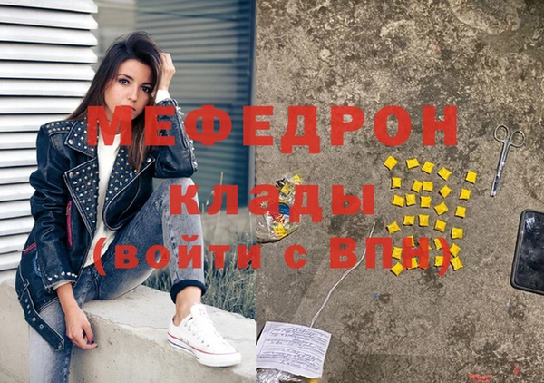 синтетический гашиш Володарск