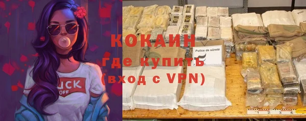 спиды Вязьма