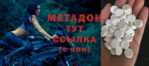 амфетамин Навашино