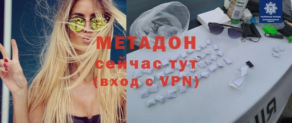 кокаин VHQ Волоколамск