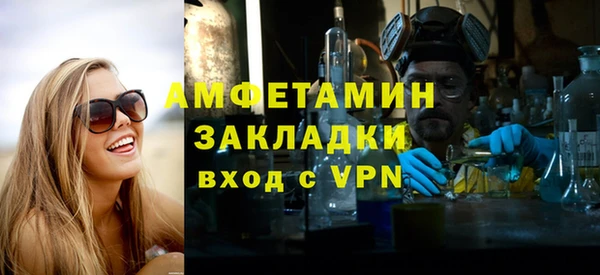синтетический гашиш Володарск