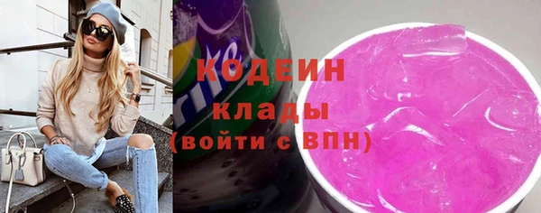 кокаин VHQ Волоколамск