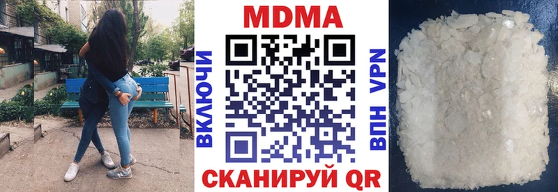 МДМА кристаллы  Архангельск 