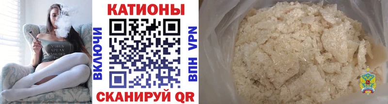 что такое   Архангельск  Мефедрон кристаллы 