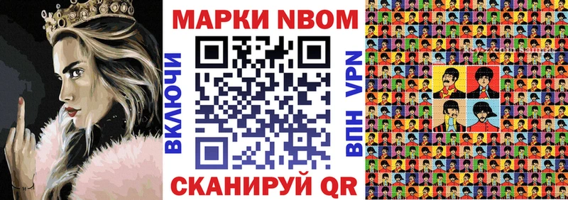 хочу наркоту  Архангельск  Марки N-bome 1,8мг 